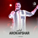 دانلود آهنگ آرون افشار و جانیبیک مرادف آریایی